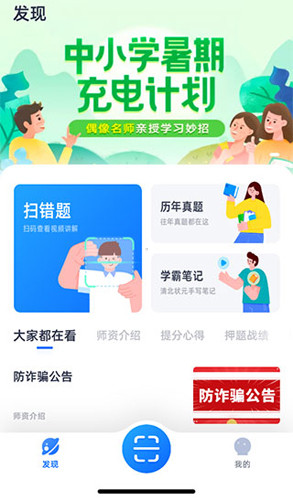 使用教程配图3