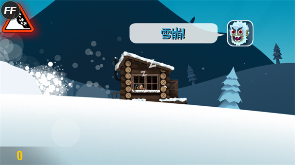 滑雪大冒险单机版截图2