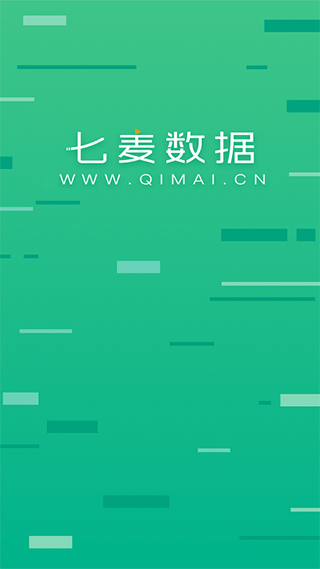 七麦数据安卓版截图2