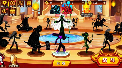 火柴人冲突中文版截图3