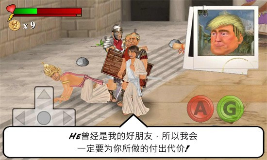 艰难时刻汉化版下载安装
