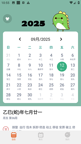 指尖宝助手截图4