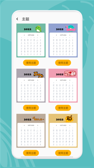 指尖宝助手截图3