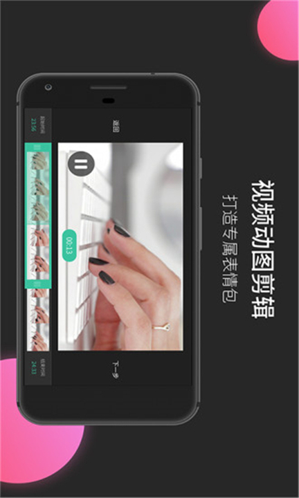 moboplayer中文版截图1