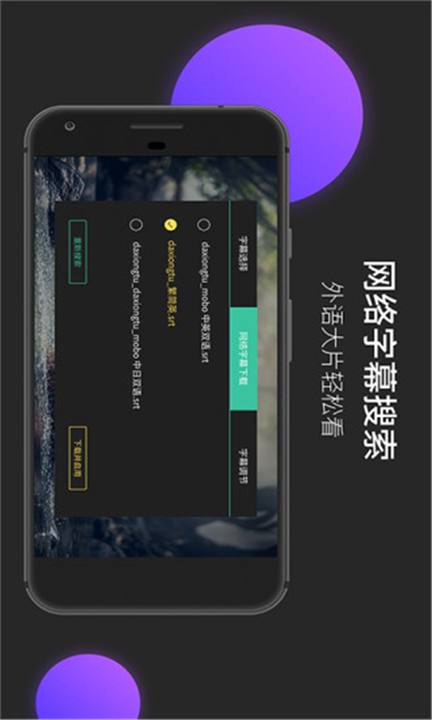 moboplayer中文版截图2