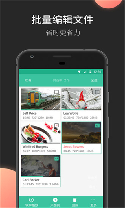 moboplayer中文版截图4