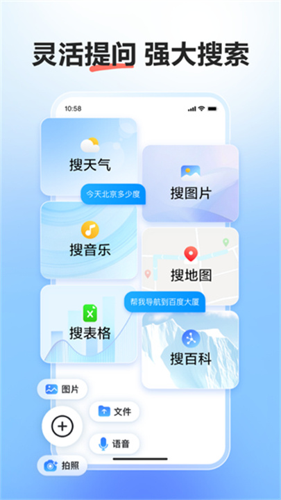 文言一心智能体截图1