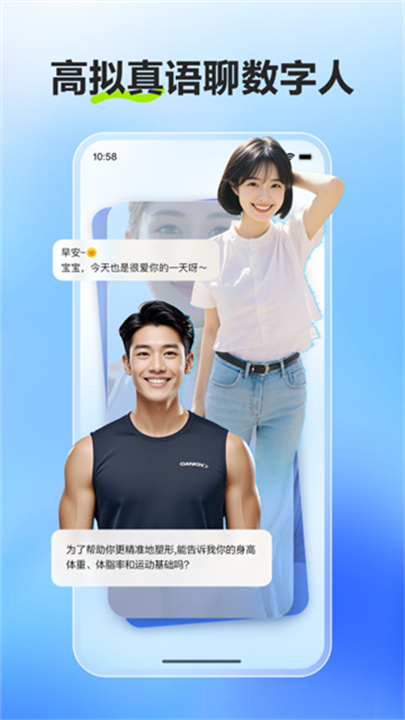 文言一心智能体截图4