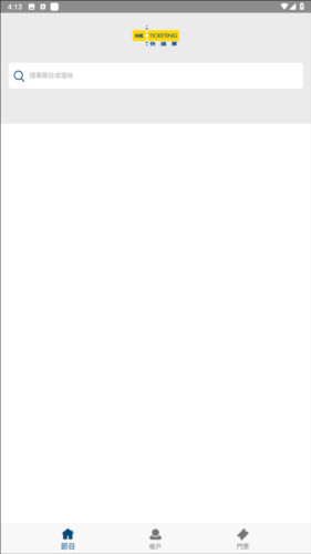 快达票hkticketing