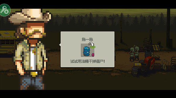 死亡突围僵尸战争3.5.0无限金币版游戏截图5
