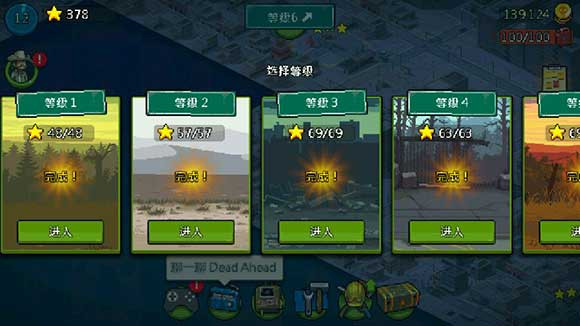 死亡突围僵尸战争3.5.0无限金币版游戏截图8