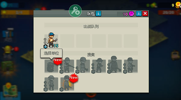 死亡突围僵尸战争3.5.0无限金币版游戏截图3