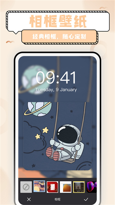 超萌鸭截图1