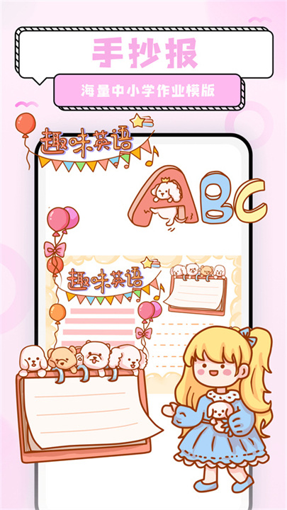 超萌鸭截图5
