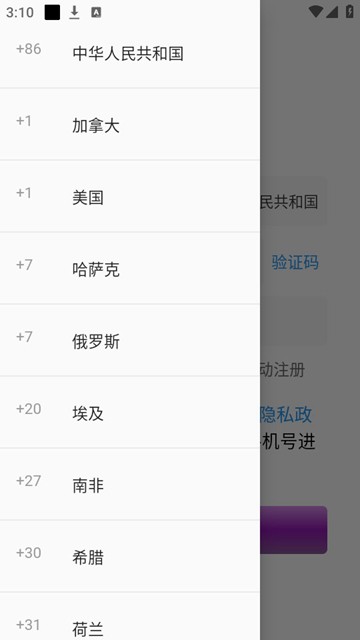 时空爱豆ai虚拟偶像截图4