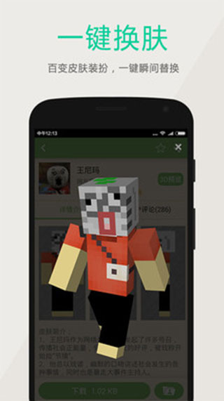 多玩游戏盒子截图5