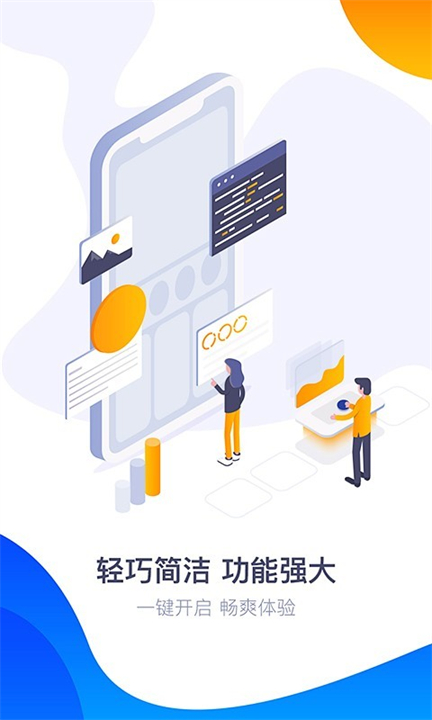360游戏大厅截图5