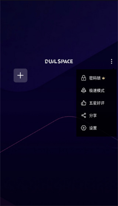 啸天框架截图2