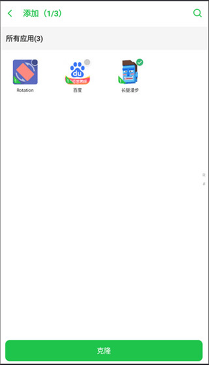 啸天框架截图4