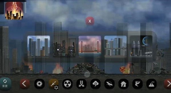 失控城市模拟器测试版截图2