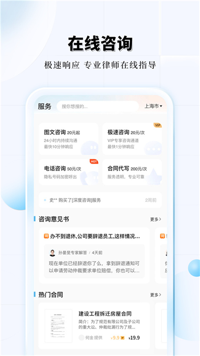 知法乎截图5