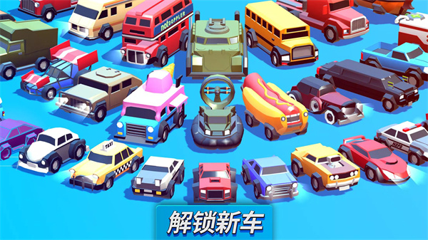 汽车大碰撞中文版截图4