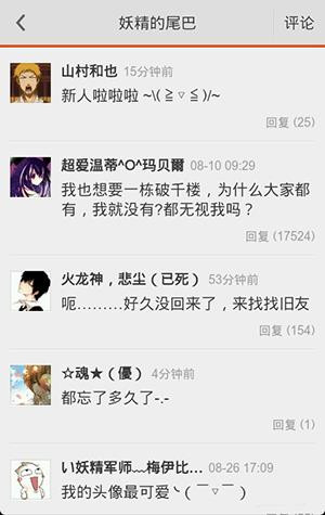 布卡漫画在线观看