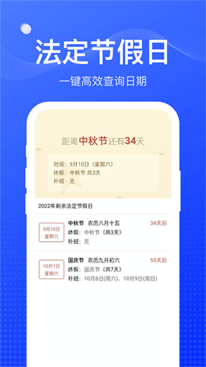 麻雀盒子截图2