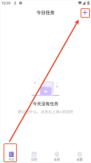 记忆助手辅助工具