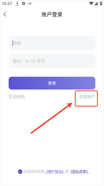 记忆助手辅助工具