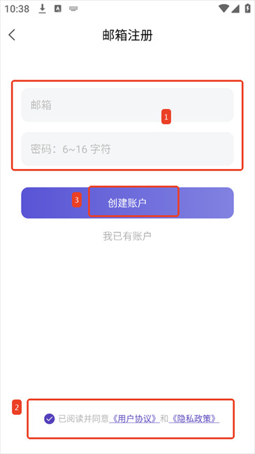 记忆助手辅助工具