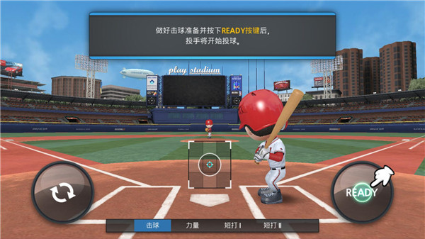 职业棒球9无限钻石版图片9