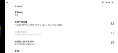 switch模拟器中文版