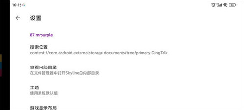switch模拟器中文版