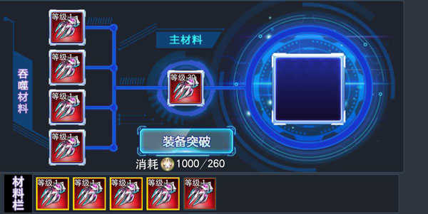 奥特曼传奇英雄彩装获取攻略截图5