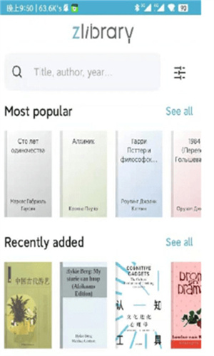 zliabary电子书截图2